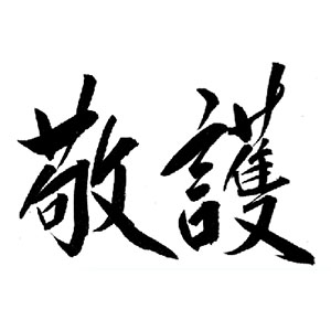 オフィス